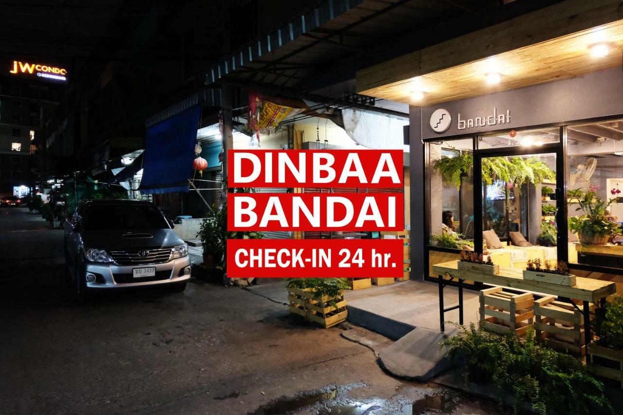 반다이 호스텔 빡 끄렛 외부 사진